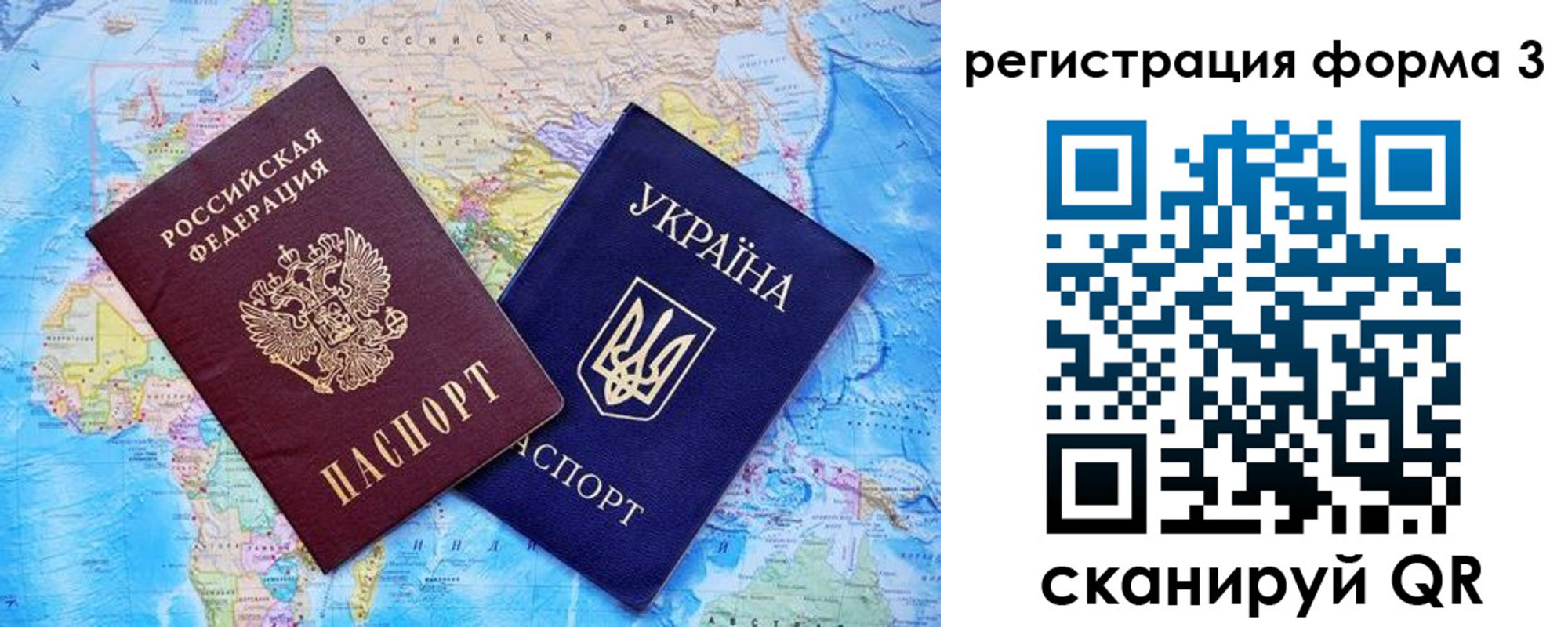 где прописаться в Городце