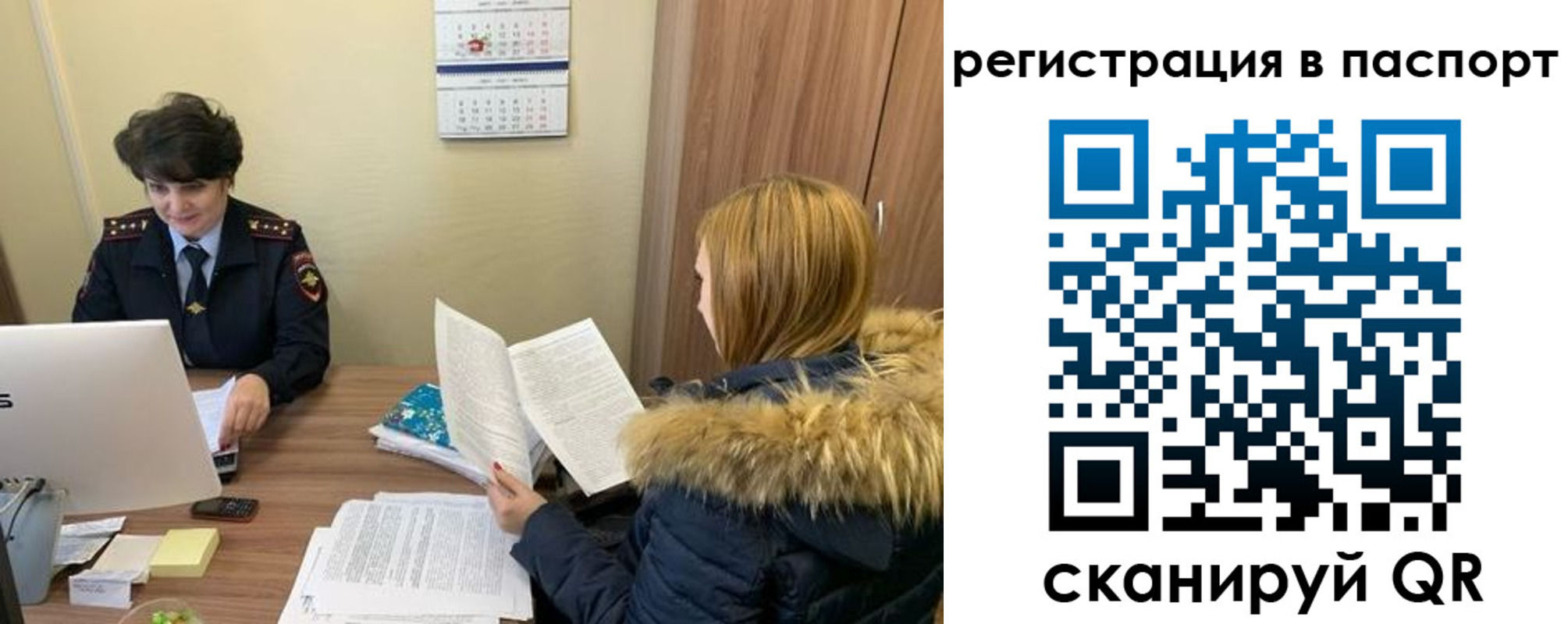 временная регистрация гарантия в Городце